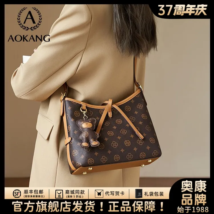 包包女款爆款2025新款托特包斜挎包大容量水桶气质百搭女包腋下包