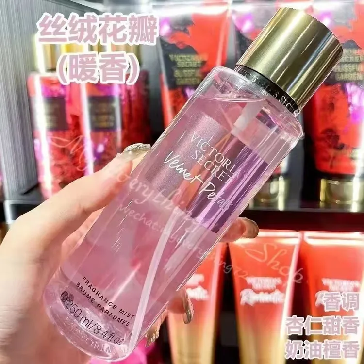 维密丝绒花瓣身体乳香氛喷雾保湿滋润持久留香清新纯净奶香诱惑