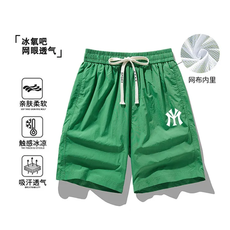 【专柜同款】短裤男女同款夏季冰丝速干休闲运动五分裤彩色沙滩裤子