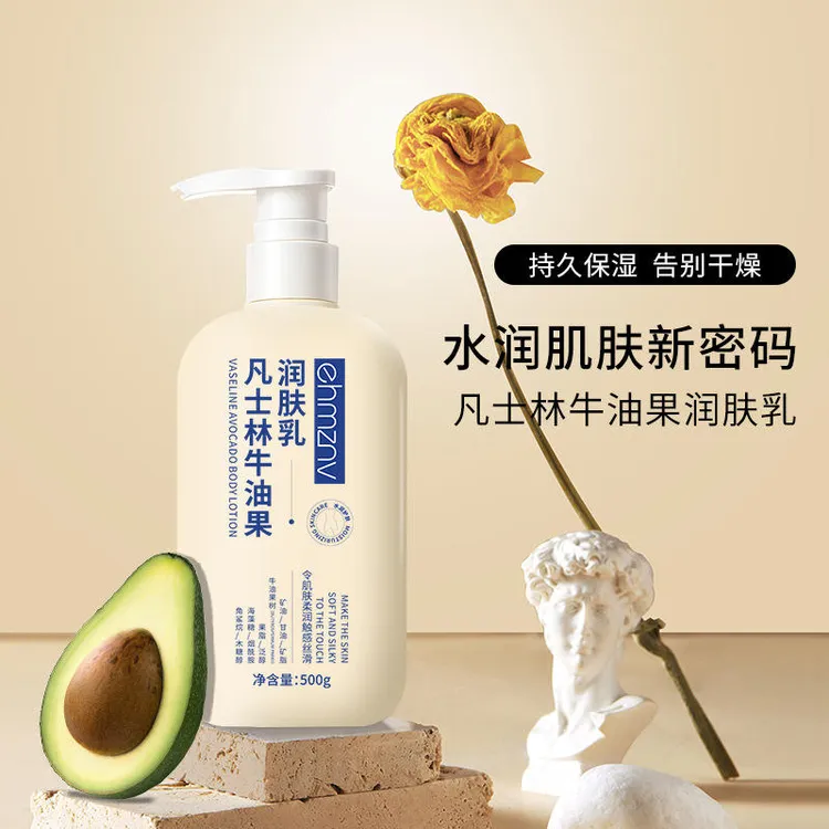 正品凡士林保湿身体乳滋润持久留香改善起皮干燥补水润肤乳大容量