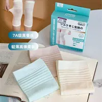 正品夏季超薄款蚕丝护膝