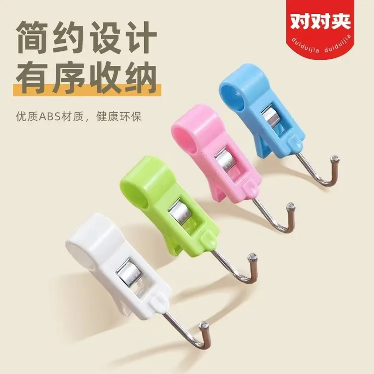 【对对夹】夹管对对夹挂钩厨房夹子免打孔对对夹套穿管塑料毛巾架