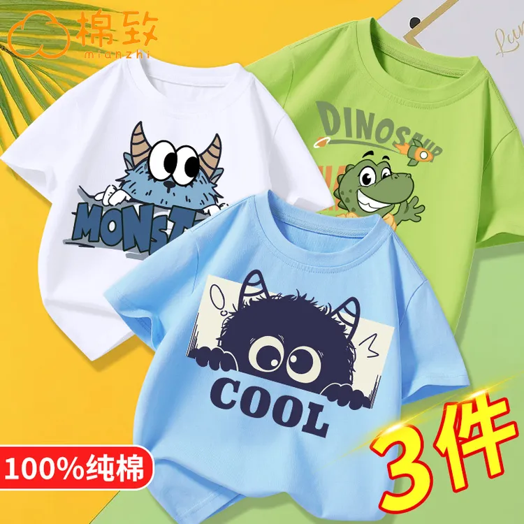 棉致男童t恤短袖夏季纯棉儿童衣服中大童8岁男孩半袖夏装童装洋气