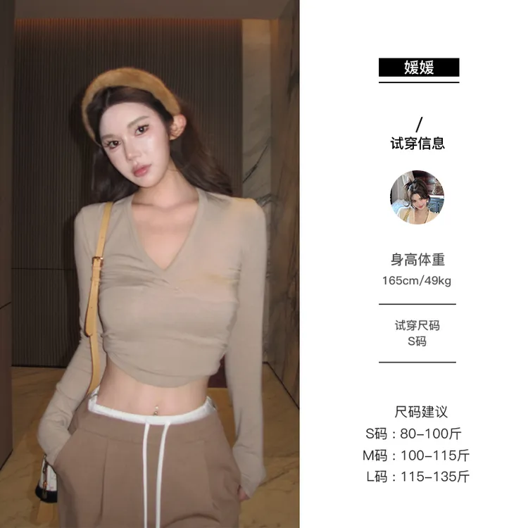 媛媛【急景流年】韩系气质v领正肩长袖T恤女新款显瘦收腰上衣#D1004