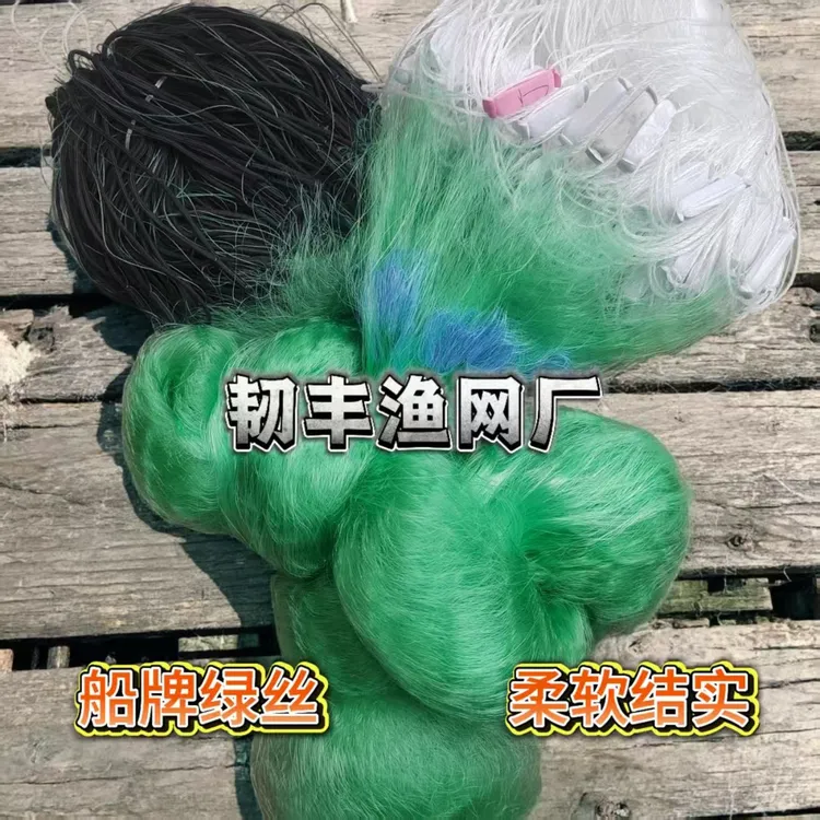 三层渔网绿丝进口船牌大小鱼都能抓防缠网防挂网