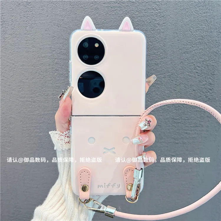 （华为系列）透明折叠壳适用华为p50pocket/华为PocketS手机壳防摔