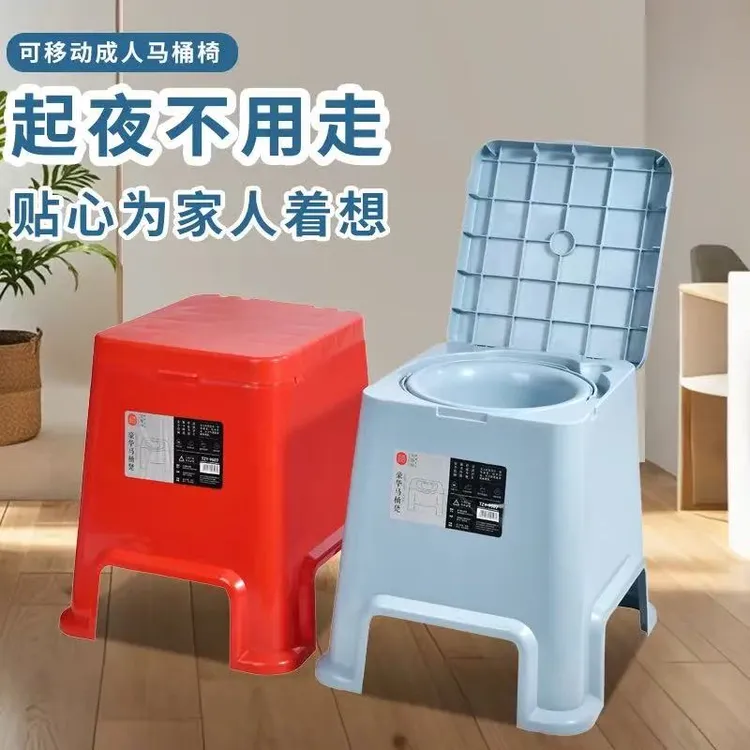 老人孕妇坐便器加高便携式专用老人坐便器移动马桶