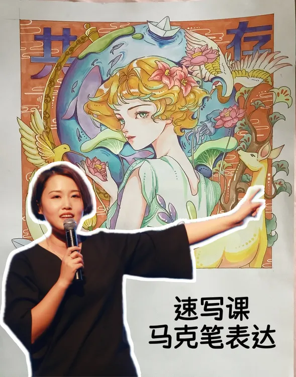 高老师的速写课/马克笔表达