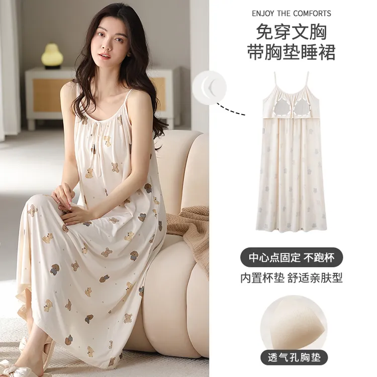 凉感舒适夏季莫代尔冰丝睡裙吊带裙女士薄款无袖轻奢带胸垫中长款