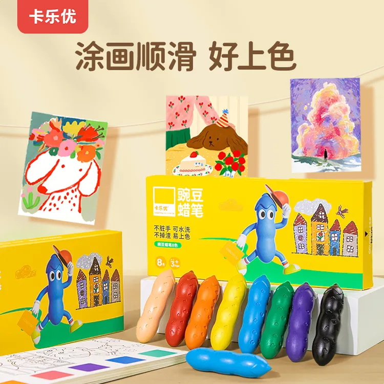 卡乐优儿童不粘手蜡笔不脏手可水洗安全无毒彩色幼儿园油画棒画笔