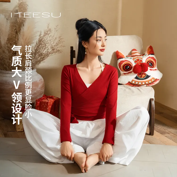 美愫秋冬瑜伽套装红色绑带上衣女士宽松灯笼裤普拉提健身百搭显瘦