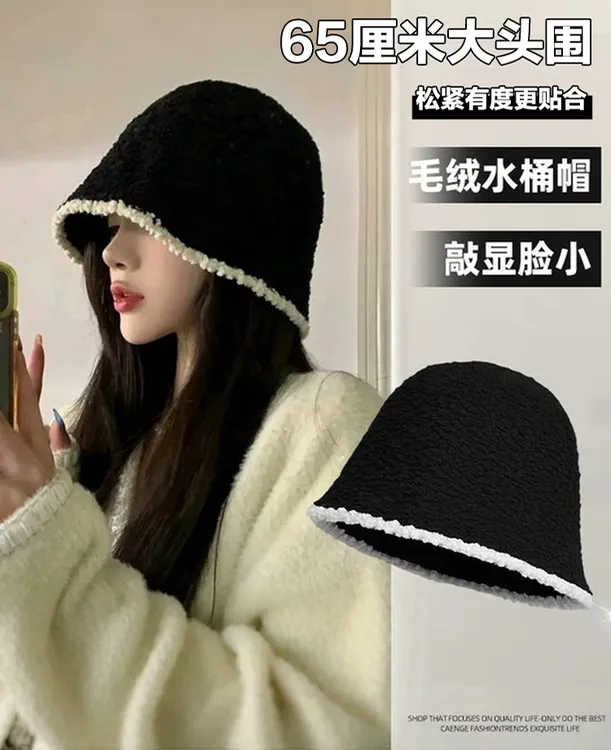 保暖小香风渔夫帽月子帽大头围加大加深秋冬毛绒渔夫帽女秋冬针织