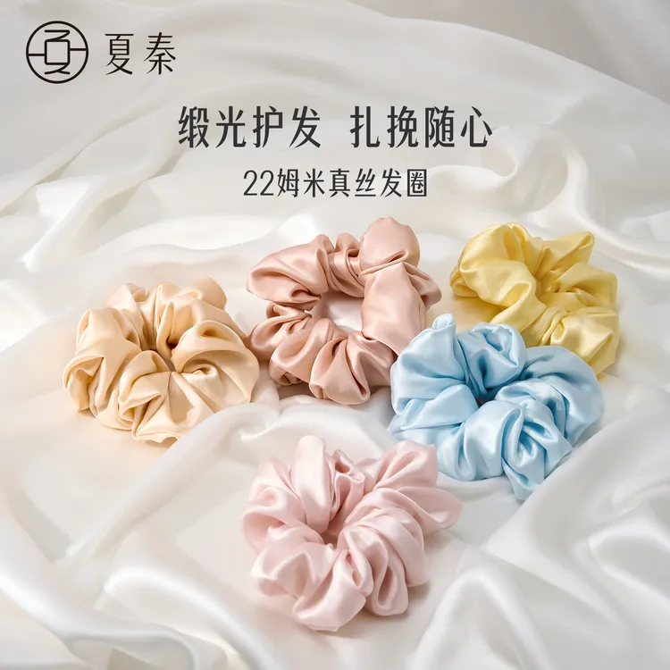夏秦真丝大肠发圈桑蚕丝女高级感不勒发不伤发无痕不勒高弹力发饰