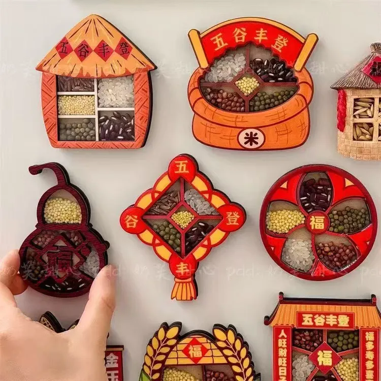 新款五谷丰登创意冰箱磁吸贴家庭祝福帖喜庆美好寓意摆件饰品贴饰