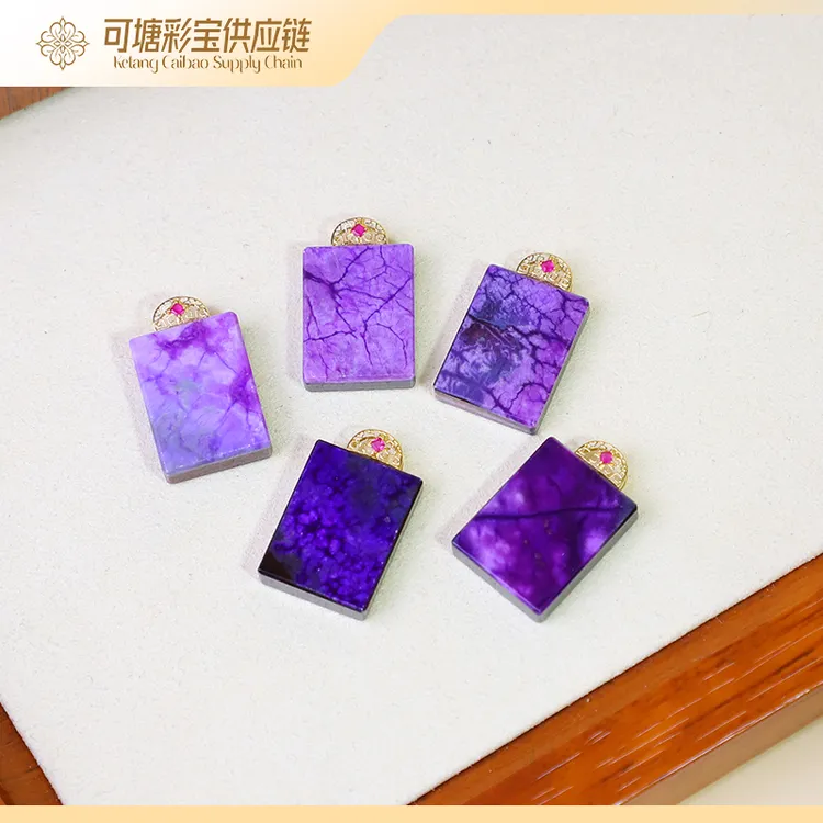 南非舒俱来 18K金 S级紫丝绒 吊坠/KTCB-4578/多样性发一件