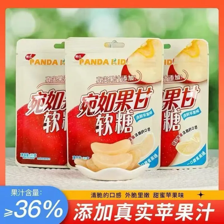 【酸酥软心苹果糖】熊仔宛如果甘苹果片水果软糖儿时网红解馋小零食