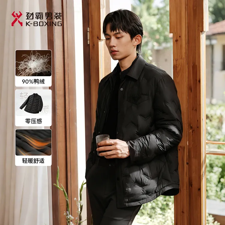 劲霸男装新款秋冬时尚零压感绗缝锁绒短版夹克薄羽绒服│NRDN3208