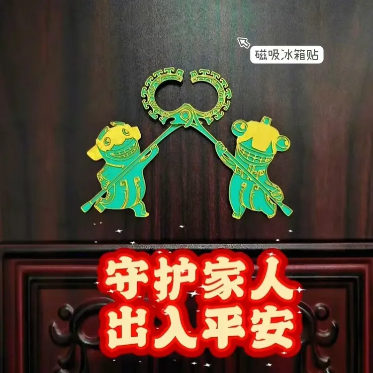 哪吒魔童闹海周边结界兽金属磁吸冰箱贴动漫电影周边收藏文创纪念