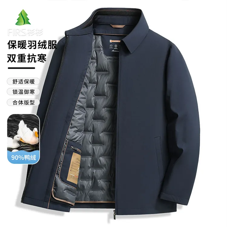 FIRS/杉杉【可拆内胆】商务男士羽绒服翻领保暖休闲一衣两穿外套