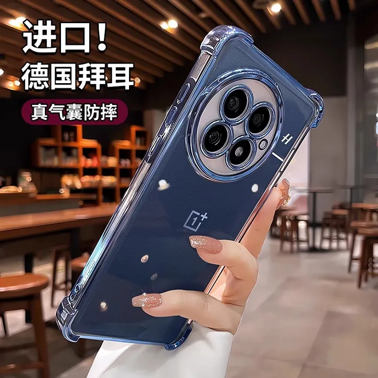 超防摔适用一加13手机壳透明新款气囊一加12简约自带镜头膜保护壳