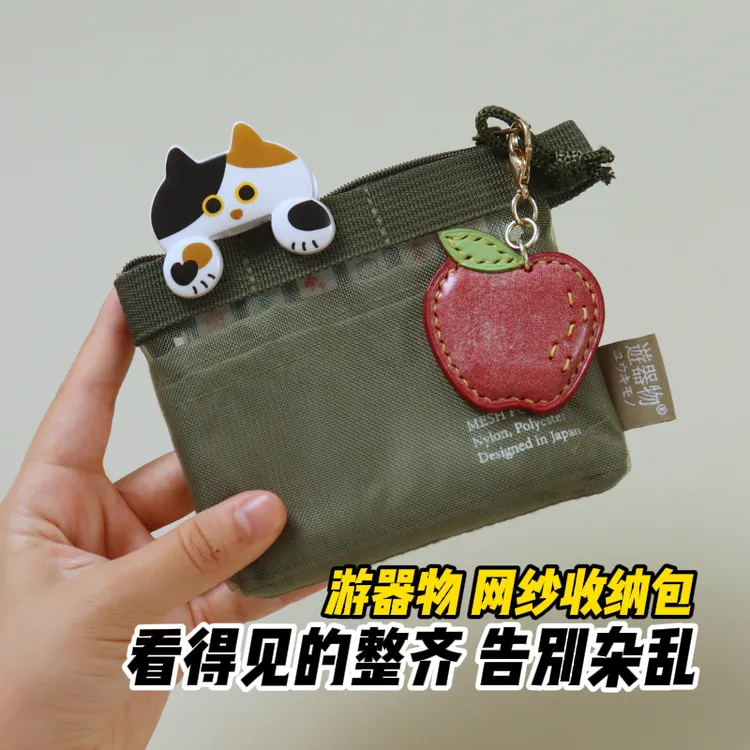 网汇鹅 大容量多功能拉链网纱收纳袋内胆收纳包小巧便携旅行包