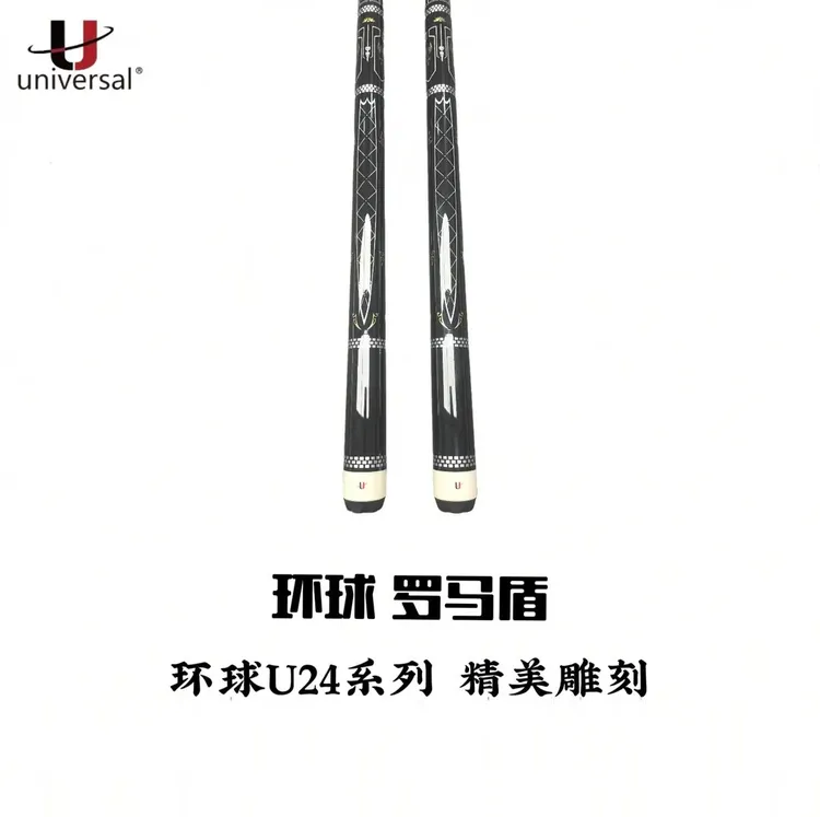u/环球universal新款环球罗马盾-1大头杆环球台球杆中式台球杆