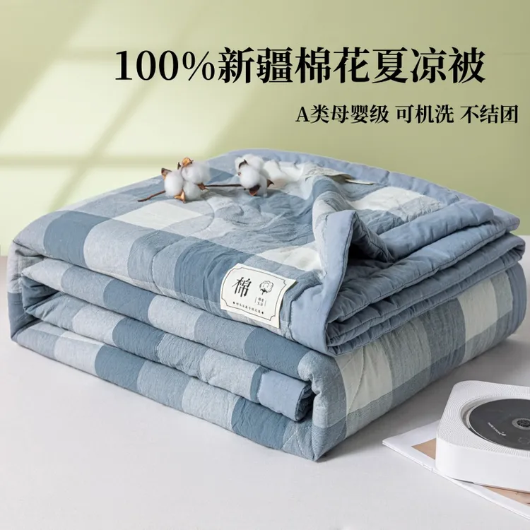 A类100%正品新疆棉花夏被可机洗空调被双人纯棉夏凉被单人学生被