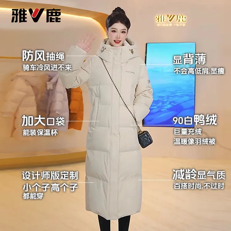 【明星同款】女款爆款2025新款正品长款羽绒服洋气爆款拼色连帽外套