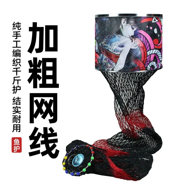 新款千斤鱼护黑坑鱼护不锈钢竞技护加厚折叠防挂速干聚乙烯鱼网兜