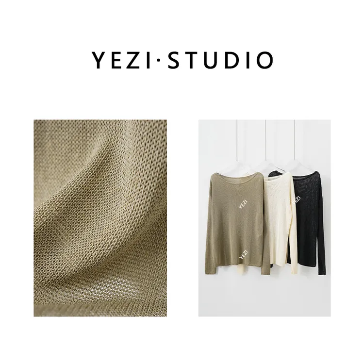 【慵懒美学】环保纤维和纸纱凉感透气一字领针织罩衫25322404