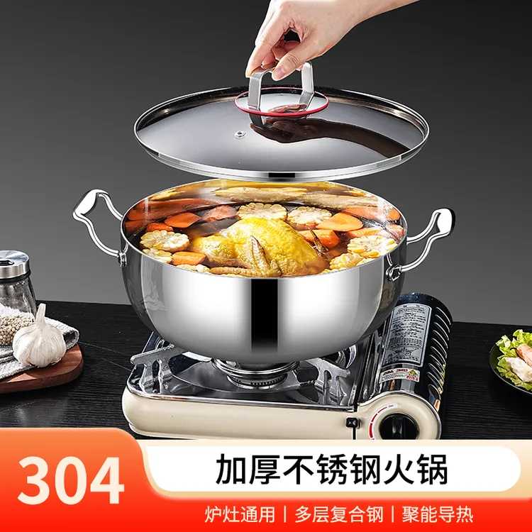 不粘锅火锅304不锈钢煮粥煮汤炖鸡双耳汤锅炒锅五层钢鸳鸯锅带格