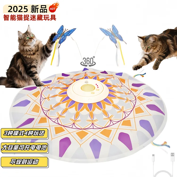 智能感应猫玩具 双自动逗猫棒 小猫咪自嗨解闷神器自动逗猫可充电