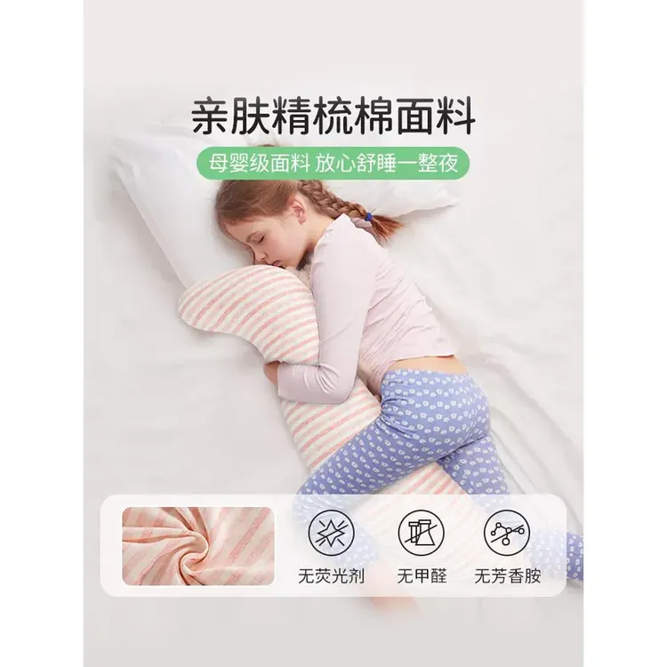 泰国天然乳胶长条海马型抱枕儿童女生睡觉专用男生床上侧睡夹腿枕