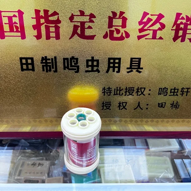 小田蝈蝈叫罐密胺蝈蝈罐60口径蝈蝈叫罐七孔蝈蝈罐本叫蝈蝈罐