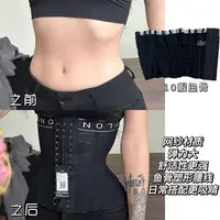 龙怼怼推荐【字母】腰带百搭少女风薄款女黑色字母运动风腰封塑形