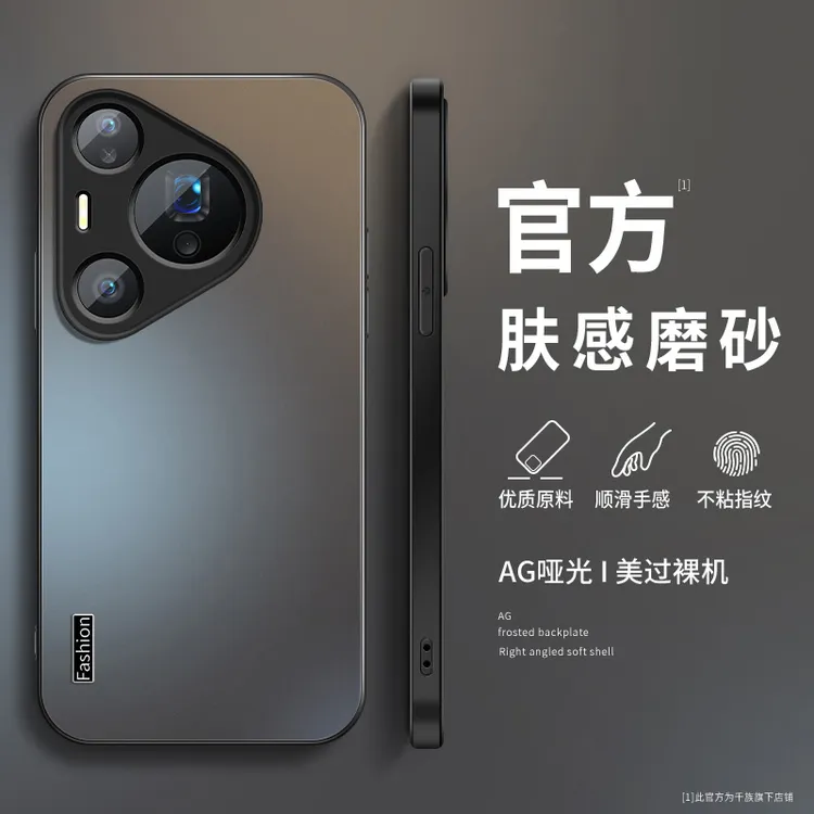 适用华为pura80手机壳ultra新款pura80pro+金属字母磨砂硅胶外壳