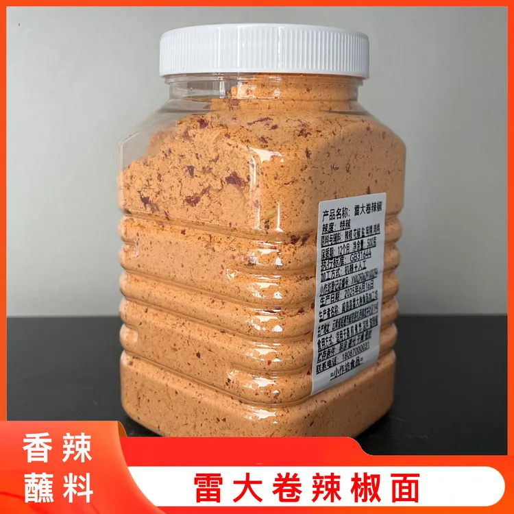 云南雷大卷辣椒面香辣蘸料