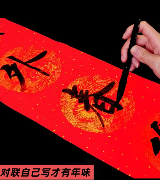 手工加厚蜡染万年红宣纸手写对联对联2026年新款春联马年对联纸