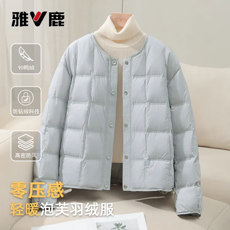 雅鹿2025新款羽绒服女秋冬季轻薄韩系简约百搭小个子保暖时尚外套