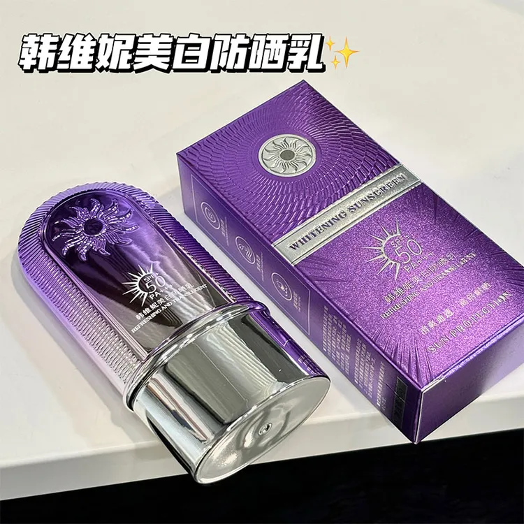 韩维妮美白防晒乳50g