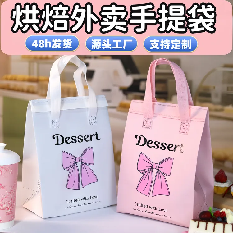 【源头工厂】铝箔外卖保温袋表面防水内里保温双面胶封口蝴蝶结设计