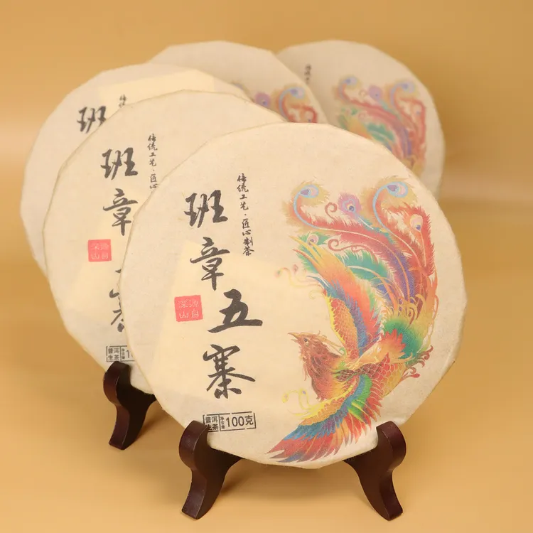 【老茶坳】云南普洱生茶班章五寨生普饼茶100克紧压茶