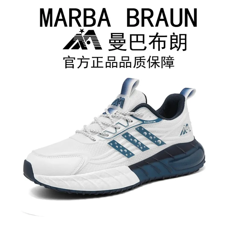曼巴布朗正品网面透气时尚休闲运动鞋轻便舒适缓震高端跑鞋9027