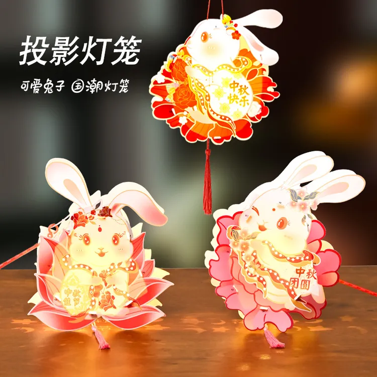 中秋节灯笼手提古风花灯儿童灯笼手工发光灯笼diy材料包古风灯笼