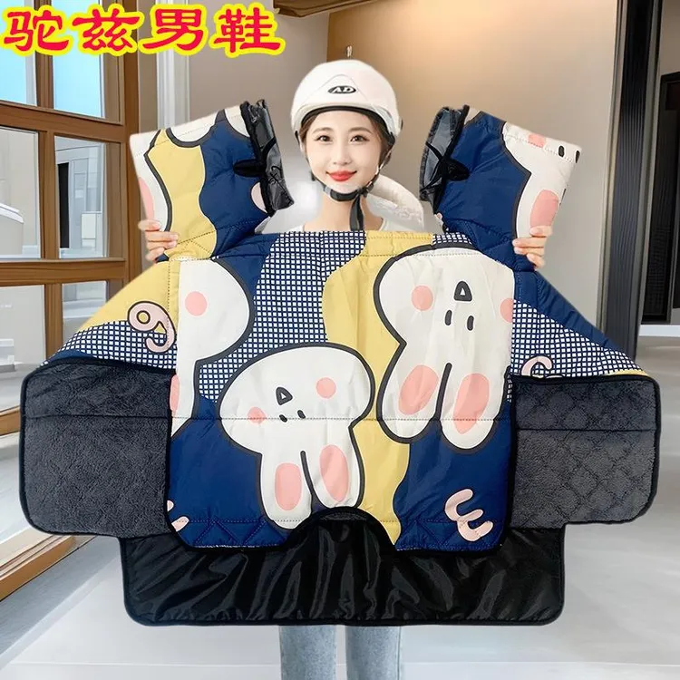 适用电动车挡风被季加绒加厚摩托电瓶车通用挡风保暖防风罩