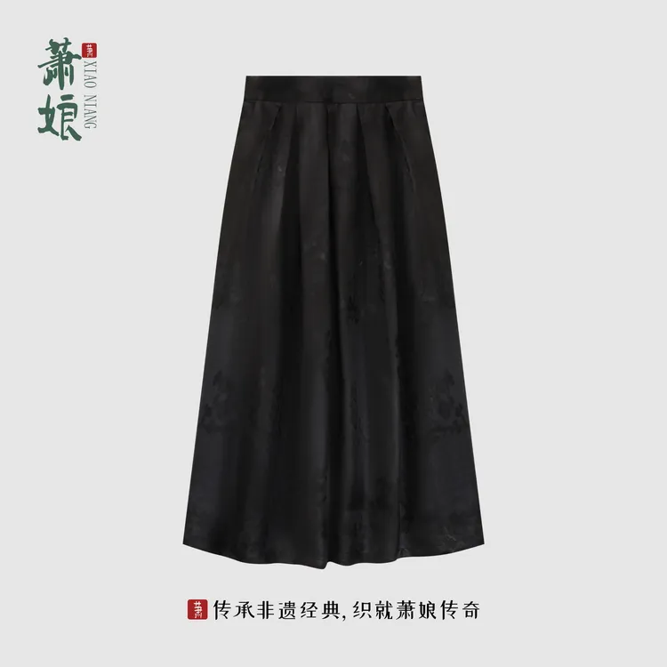 萧娘【知我情】重缎提花香云纱桑蚕丝女装半身裙宽松百搭国风2981