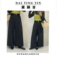 【代莹优选】666半松紧腰呢料宽松显瘦九分阔腿直筒休闲裤女