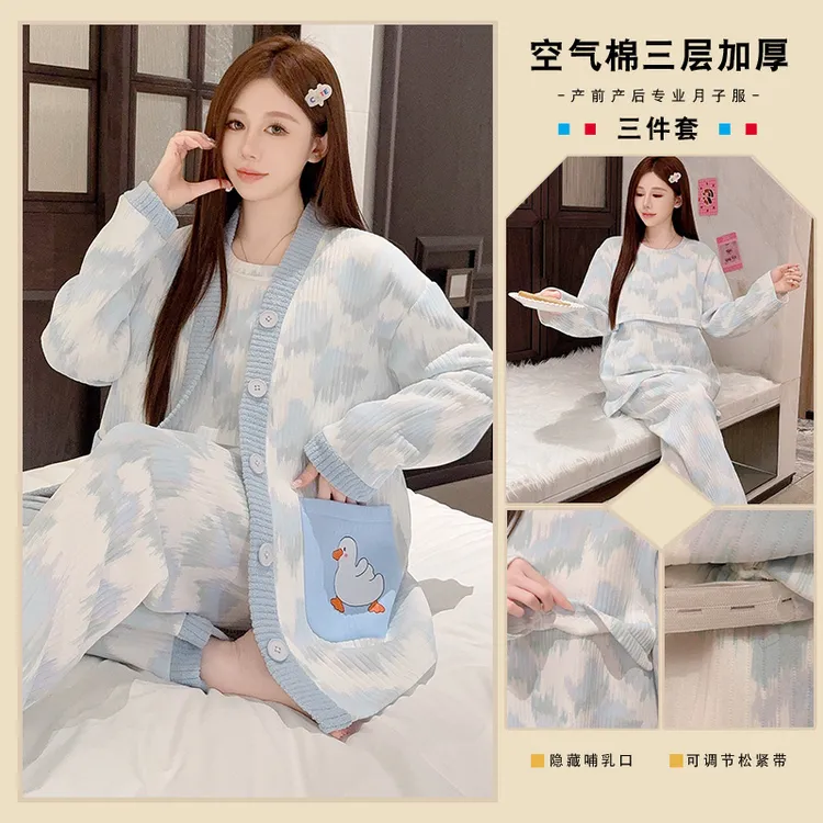 春秋冬季三件套空气棉产后喂奶哺乳月子服怀孕期加厚保暖孕妇睡衣