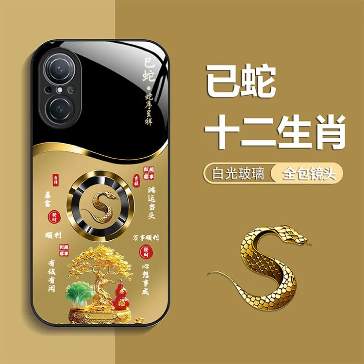 适用【华为Nova9SE】手机壳轻奢生肖定制福禄树防摔保护套