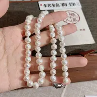 铭铭有你 7mm-8mm珍珠 颈链 气质百搭经典 长约44cm#